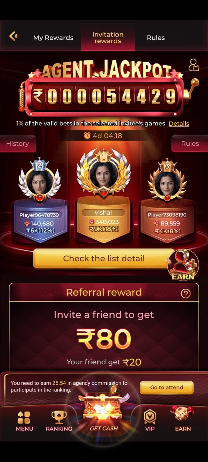 Official A77 APK download Android application latest version